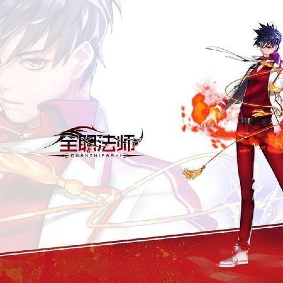 Assistir Quanzhi Fashi 3 Animes Orion