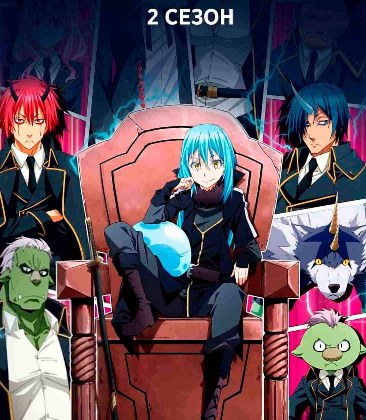 Assistir Tensei shitara Slime Datta Ken: Coleus no Yume (Dublado