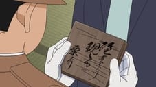 Detective Conan Episódio - 1020Nenhum titulo oficial ainda.