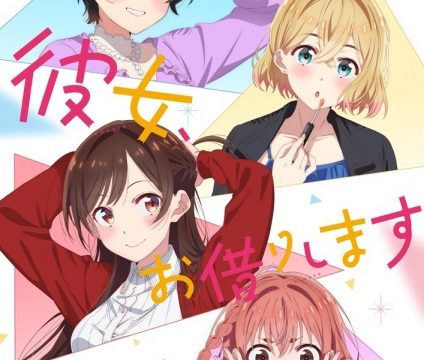 Assistir Anime Kanojo, Okarishimasu 3rd Season Dublado e Legendado - Animes  Órion