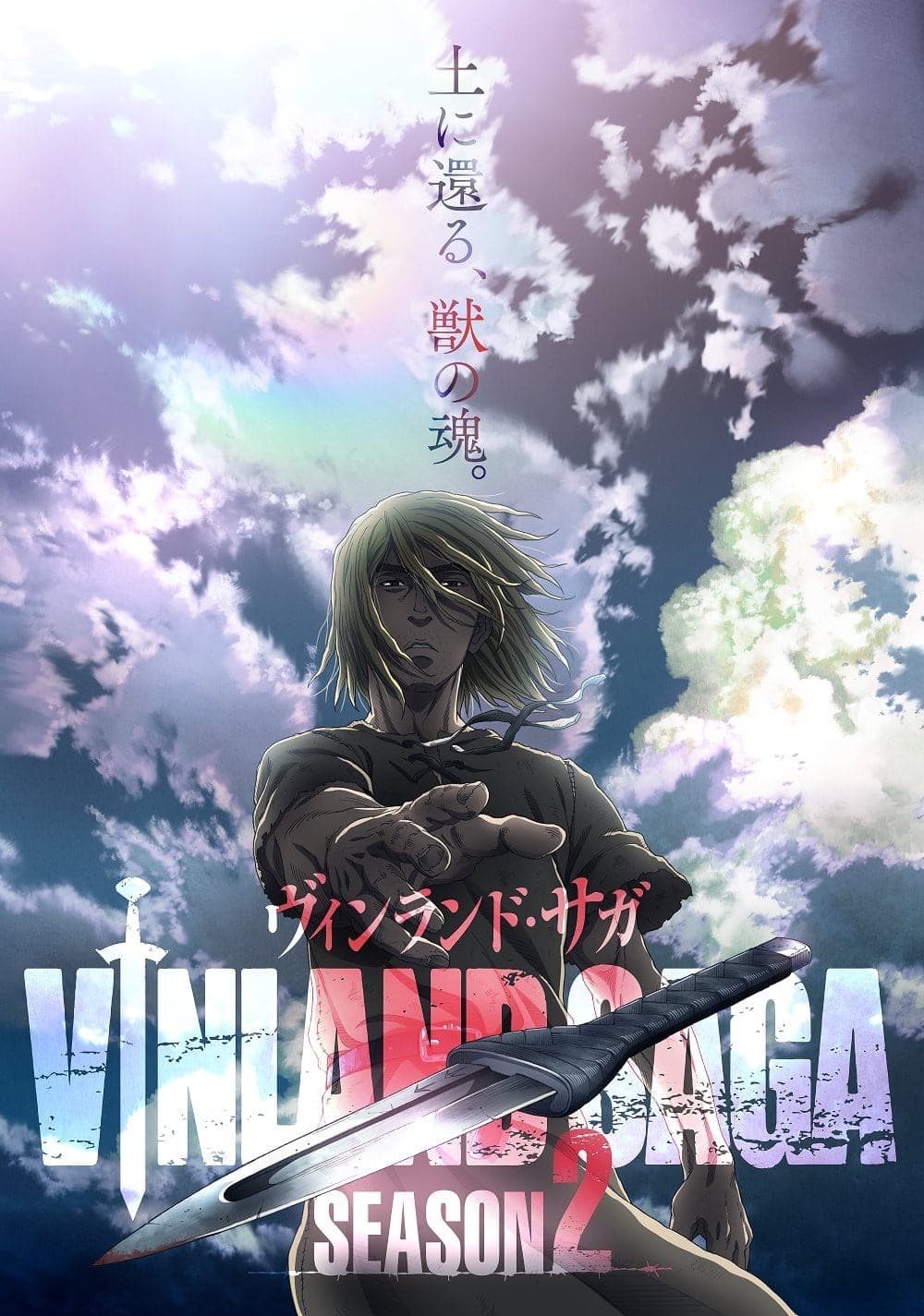 Vinland Saga 2