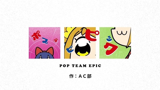 Pop Team Epic 2 Episódio - 12Nenhum titulo oficial ainda.