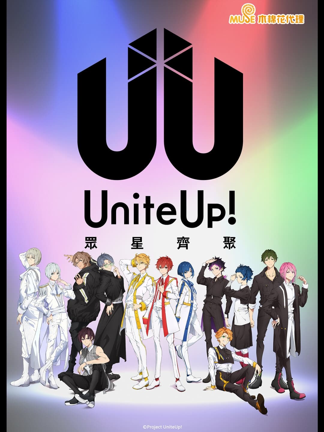 UniteUp