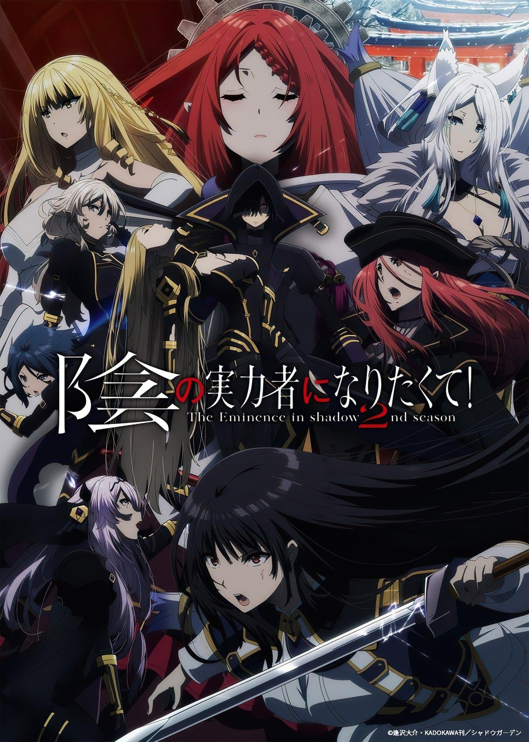 Assistir Mushoku Tensei 2: Isekai Ittara Honki Dasu Dublado Todos os  episódios online.