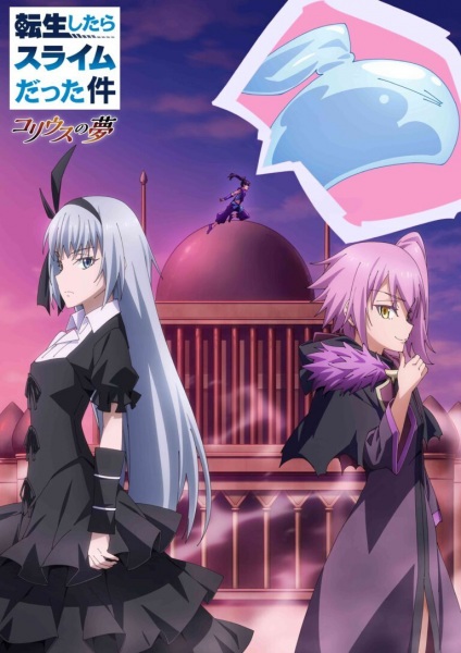 Assistir Edens Zero Todos os episódios online.