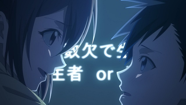 Tasuuketsu Episódio - 2Nenhum titulo oficial ainda.