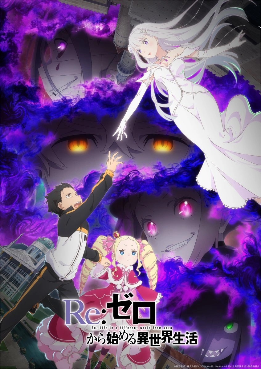 Re:Zero kara Hajimeru Isekai Seikatsu 3