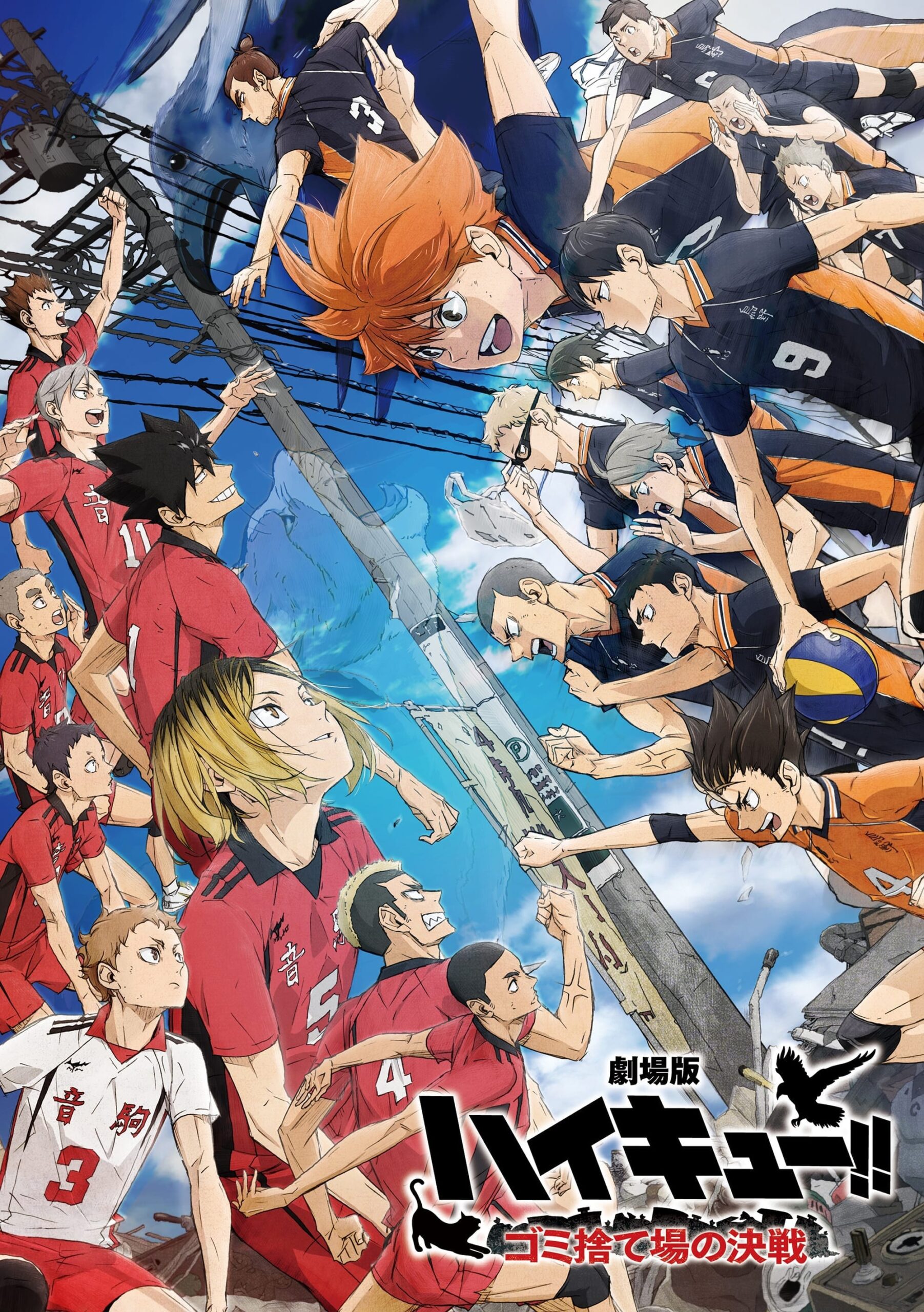 Haikyuu!! Movie 4: Concept no Tatakai Dublado