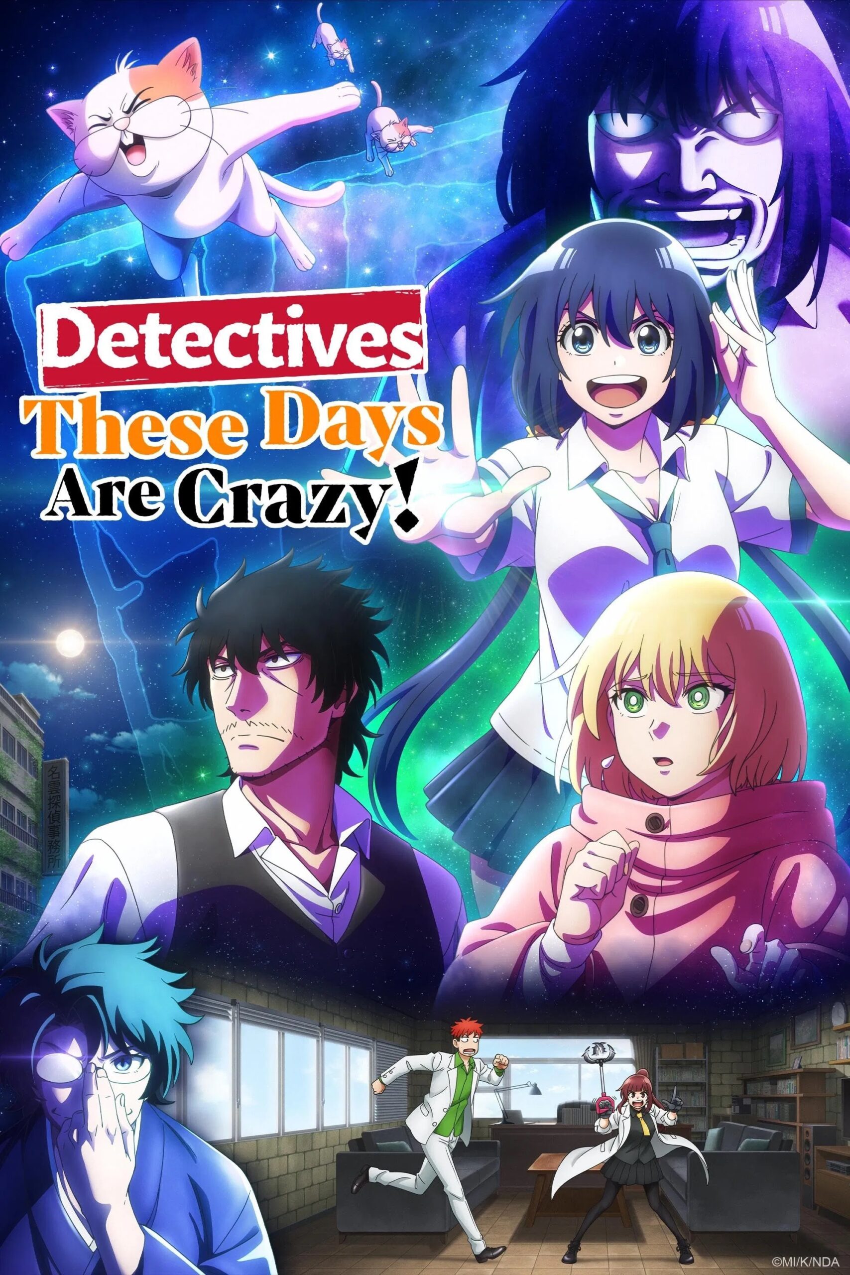Mattaku Saikin no Tantei to Kitara