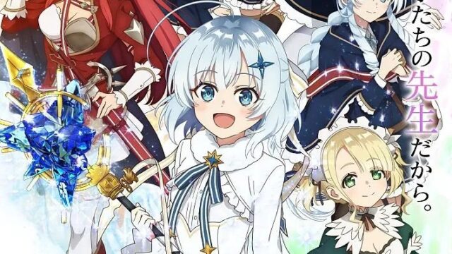 Watashi ga Koibito ni Nareru Wake Nai jan, Muri Muri! (※Muri ja Nakatta!?)