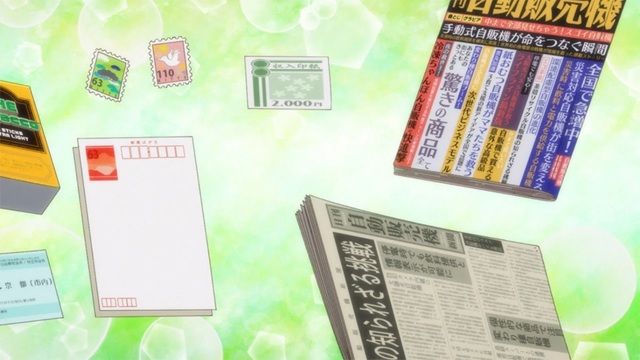 Jidou Hanbaiki ni Umarekawatta Ore wa Meikyuu wo Samayou 2 Episódio 5