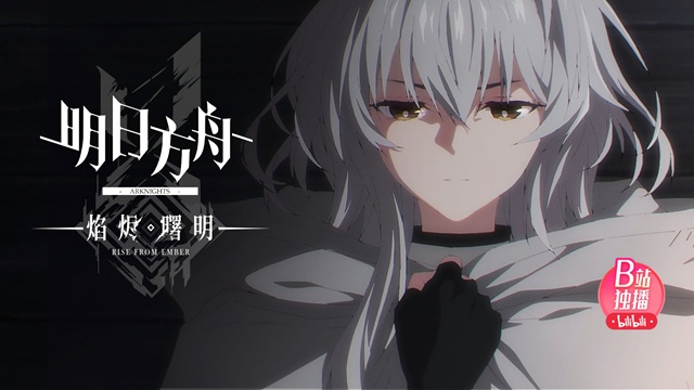 Arknights: Rise from Ember Episódio 6