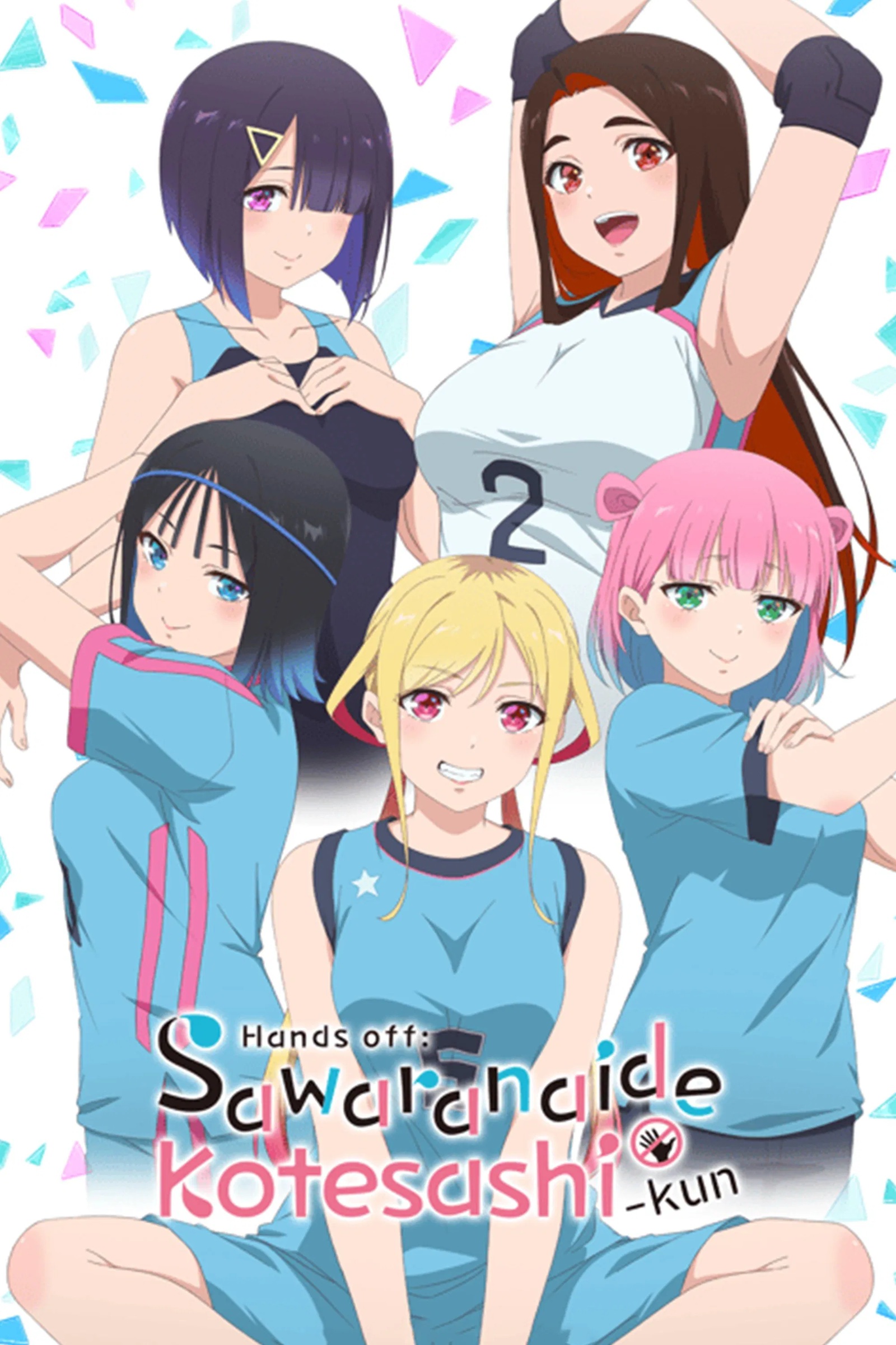 Sawaranaide Kotesashi-kun