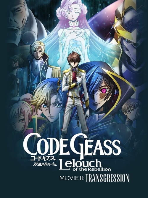 Code Geass: Hangyaku no Lelouch II Handou