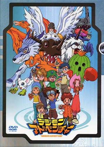 Assistir Anime Digimon Savers Dublado - Animes Órion