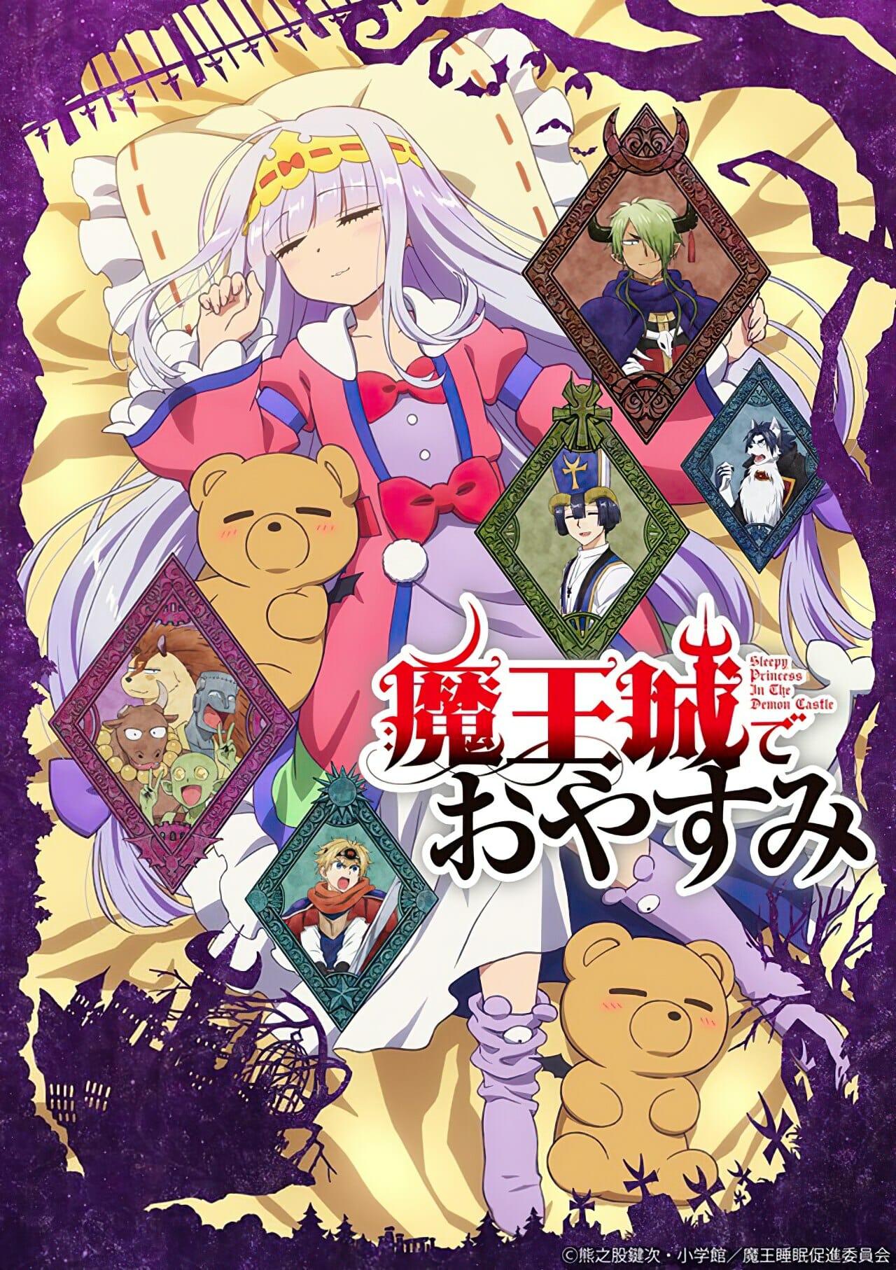 Assistir Anime Grisaia no Meikyuu: Caprice no Mayu 0 Legendado - Animes  Órion