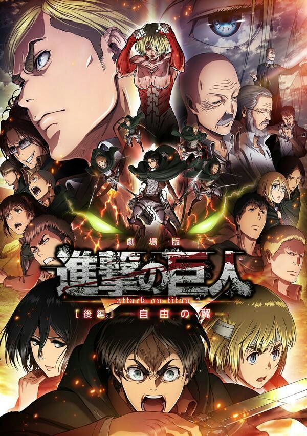 Shingeki No Kyojin 2 Temporada