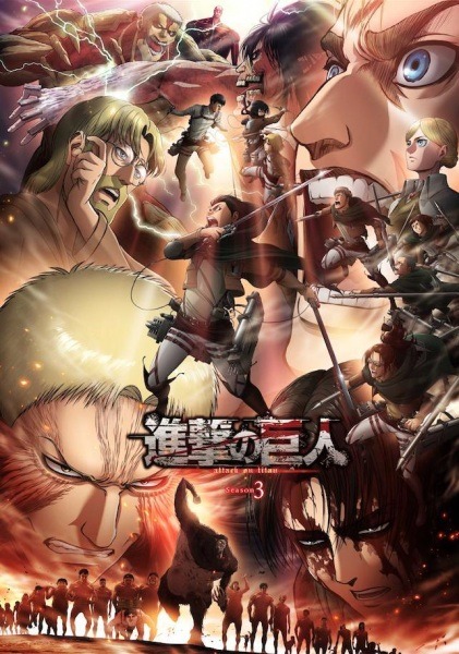 Shingeki No Kyojin 3 Attack On Titan 3 Temporada