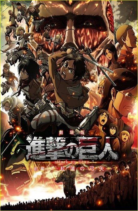 Shingeki no Kyojin (Ataque de Titãs) Dublado