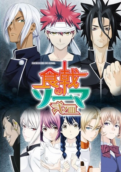 Assistir Shokugeki No Souma Dublado Animes Orion