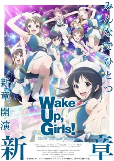 Wake Up Girls Shin Shou