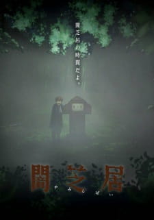 Yami Shibai: Japanese Ghost Stories 6