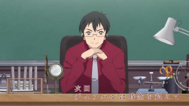 Demi-chan wa Kataritai Episódio - 9As Demis Querem Provar