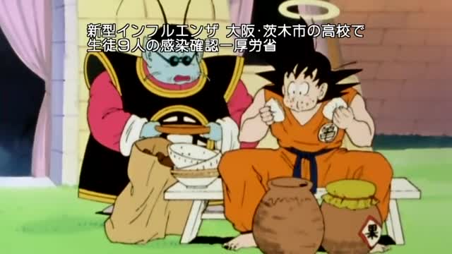 Dragon Ball Kai Dublado Episódio - 7A Batalha com Gravidade Dez Vezes Maior! Goku, o Treinamento é Como Brincar de Pega-pega!