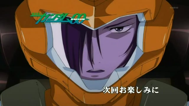 Gundam 00 1 Temporada Episódio - 5Fuga da zona de Limite
