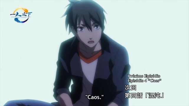 Hitori no shita The Outcast 3 #ação #emoçoes #japan #cenasdeanimes #ot