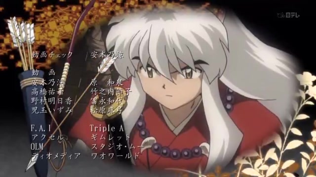 Inuyasha Kanketsu-hen 2 Temporada Episódio - 2O Vento de Kagura